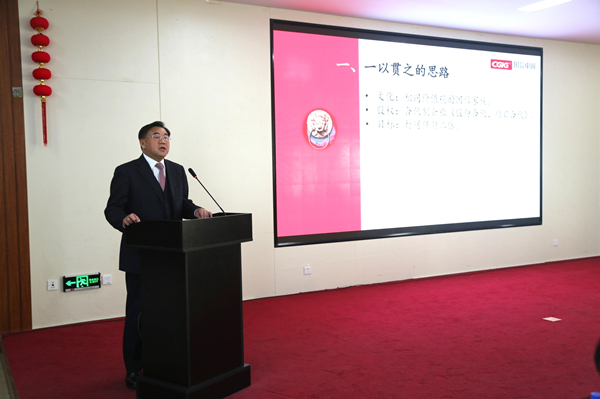 3王巖董事長(zhǎng)發(fā)表重要講話(huà)_副本.jpg